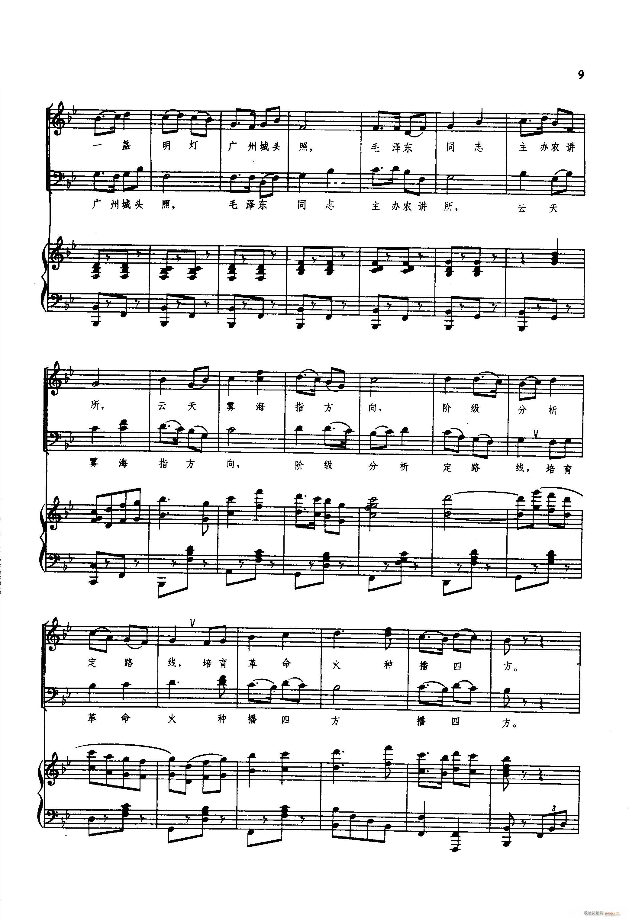 tɫrv(V)9