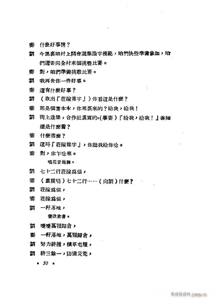 R 脡 1949(ʮּ)11
