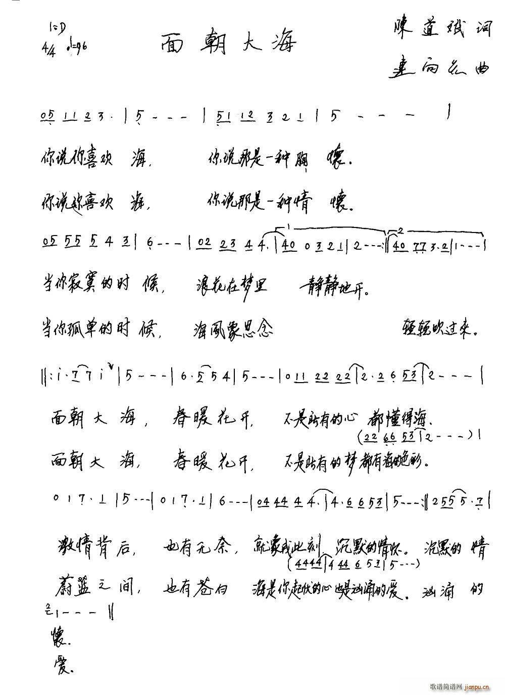 泯 ꐵ ~(ʮּ)1