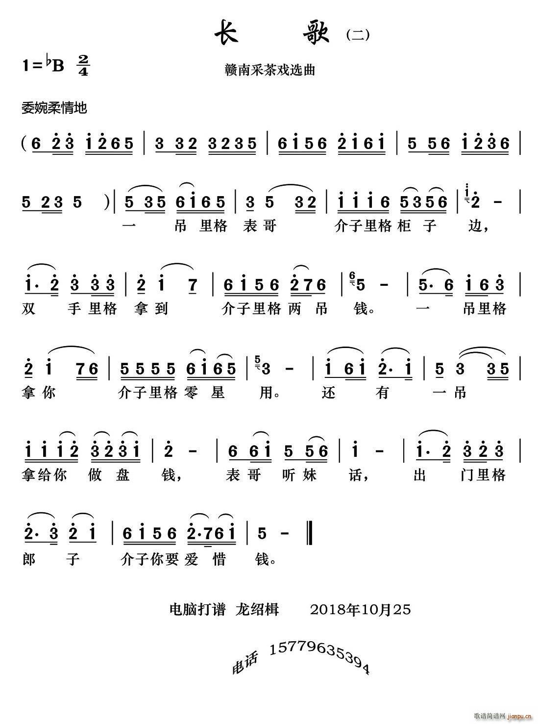 Mϲɲ L(chng) (ʮּ)1