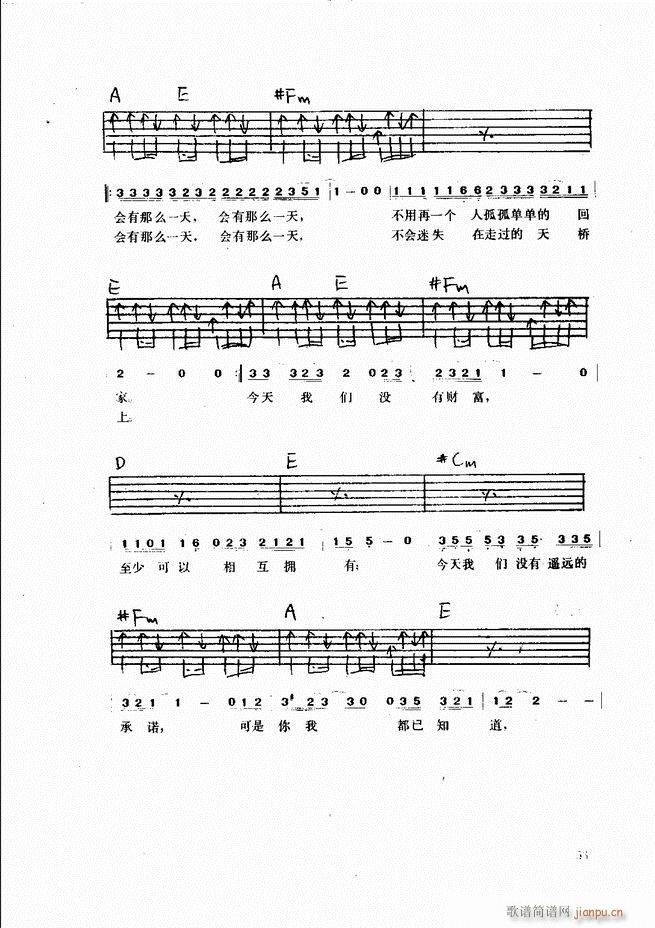 (V)53