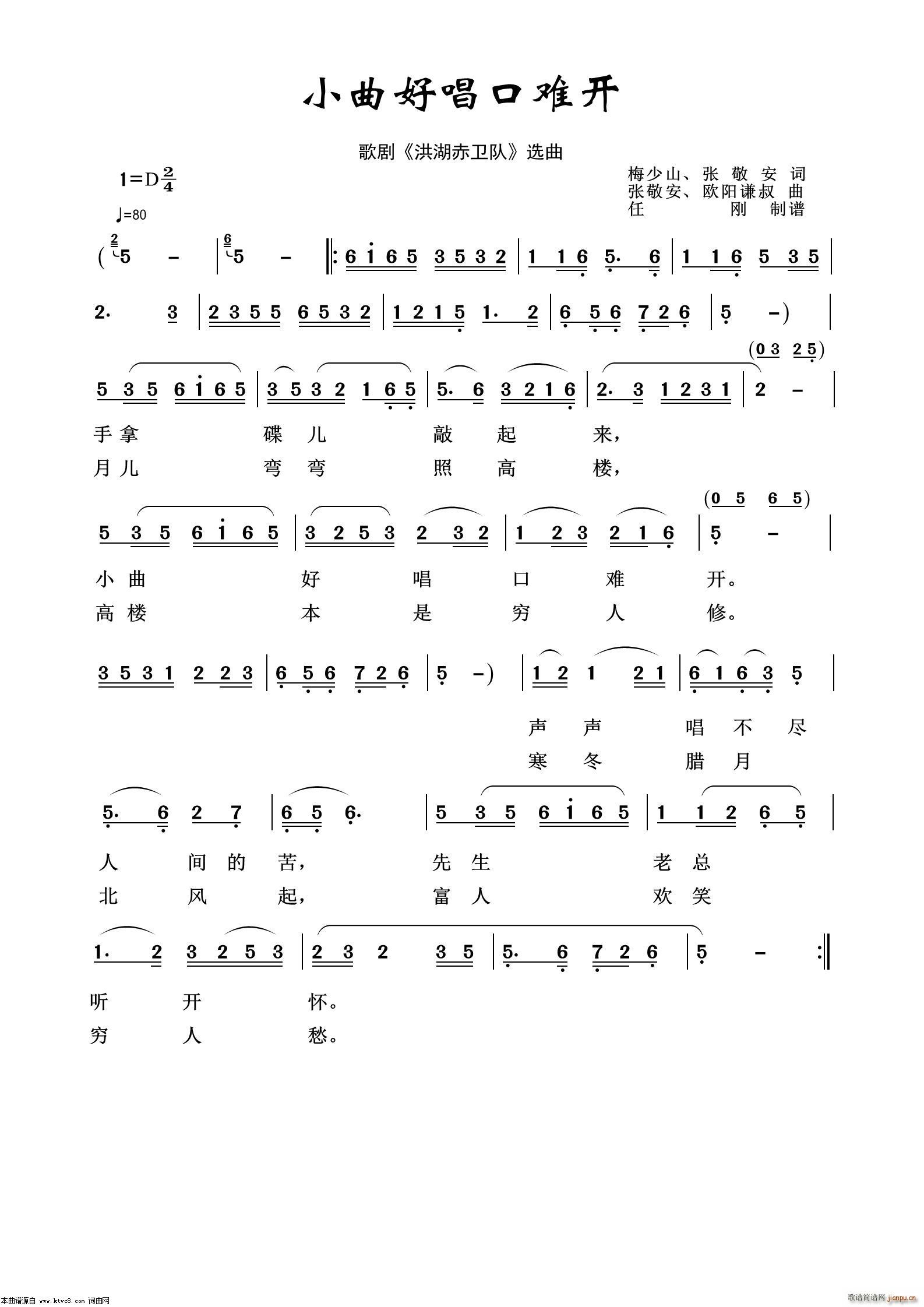 Сóy_(ki) 脡x100(ʮּ)1