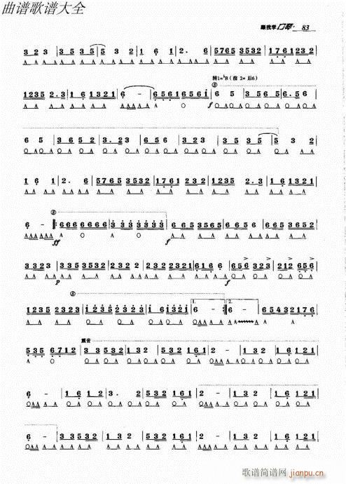 ҌW(xu)81-100(V)3
