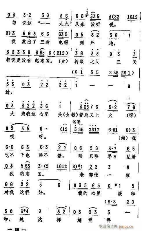 |D(l )76-90(ʮּ)11
