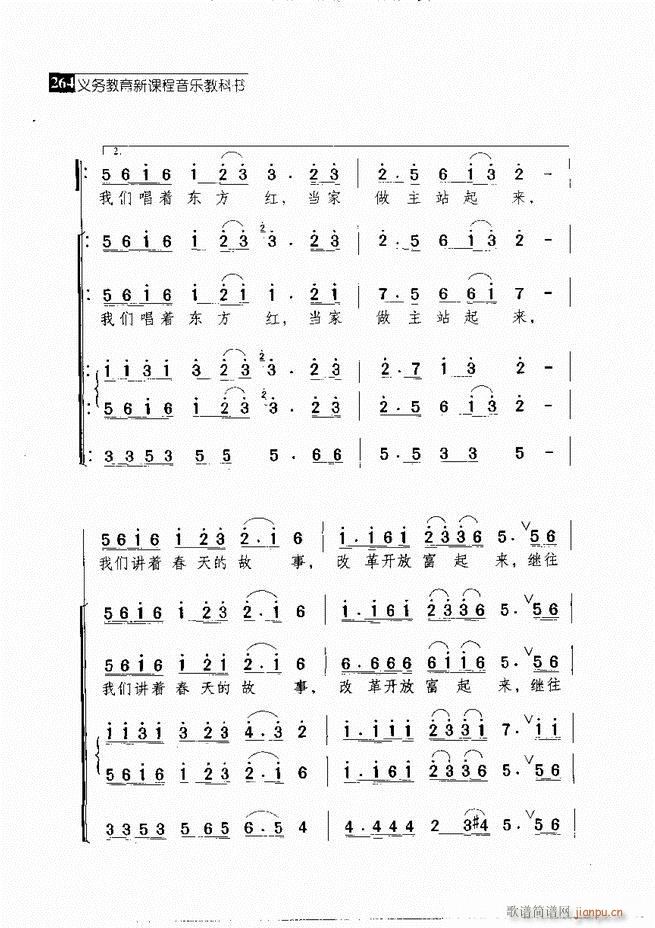  ǻ V 241 300(V)24