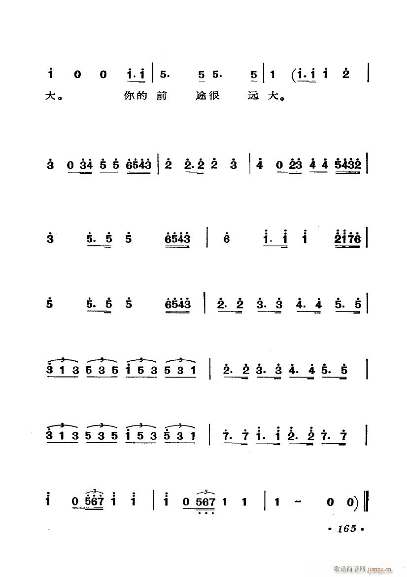 脡 M_ĻY x6(ʮּ)7