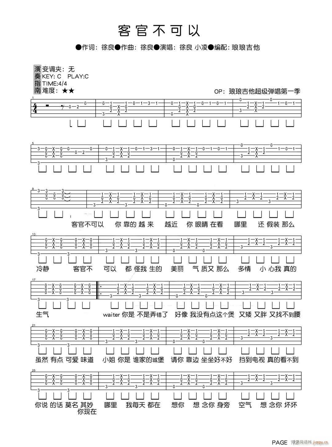 ͹ٲ С C{ԭ澎(V)1