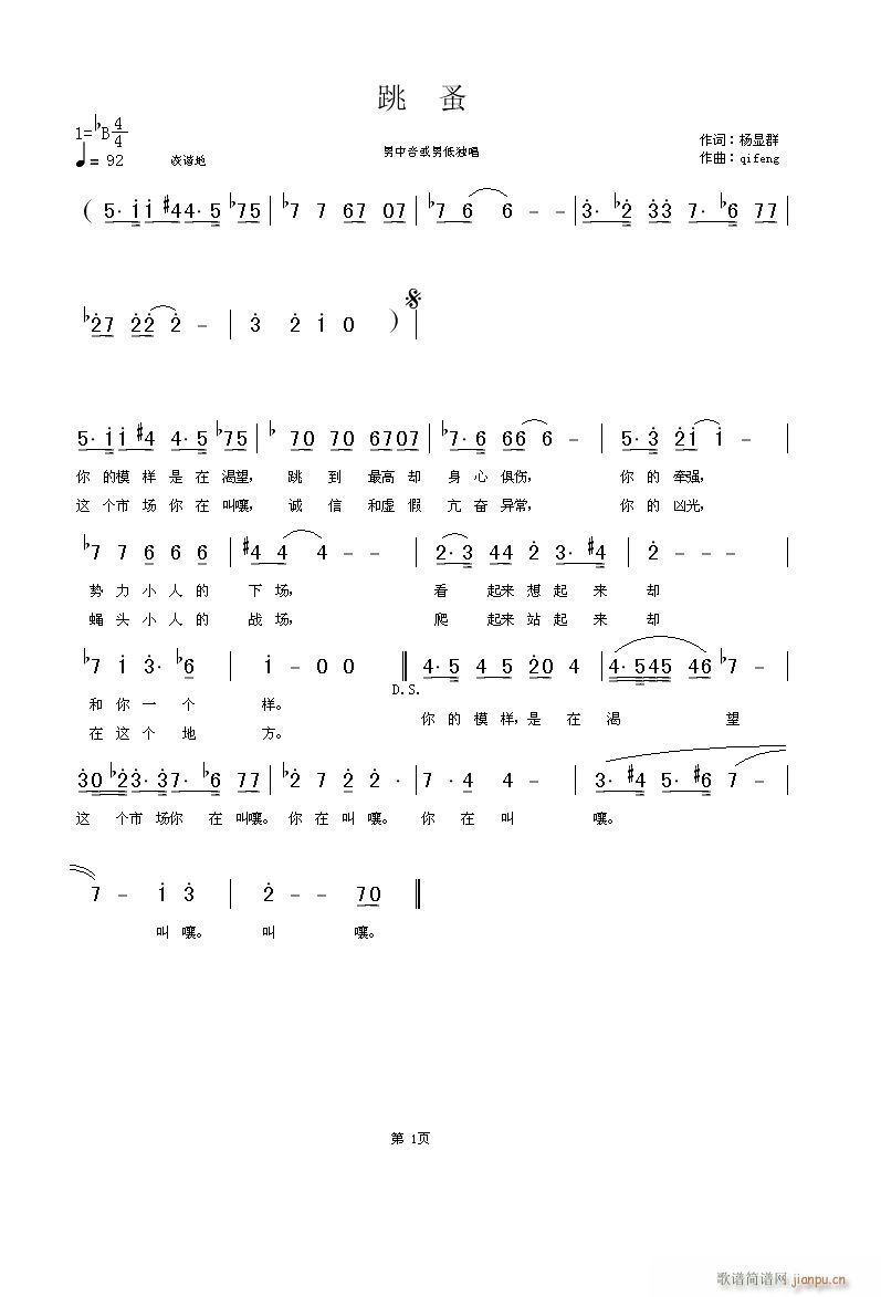 (ָV)1