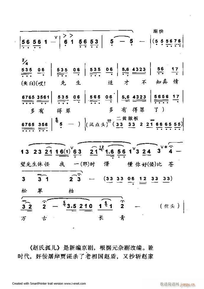 Aμ 121 180(V)55