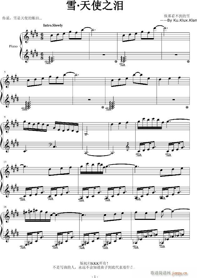 ѩ ʹ֮I 2013 8 Remix(V)1
