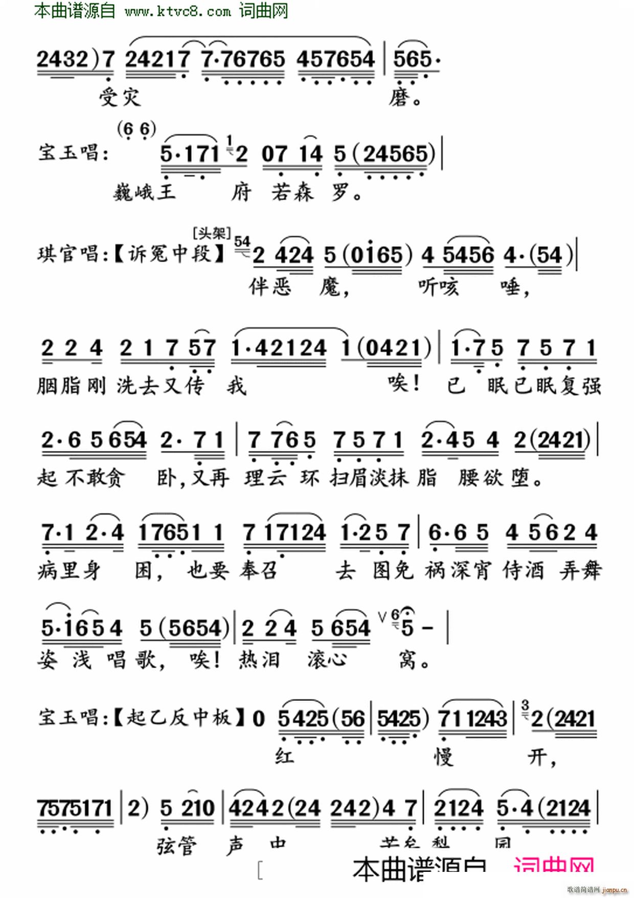 ٛ}(ָV)3