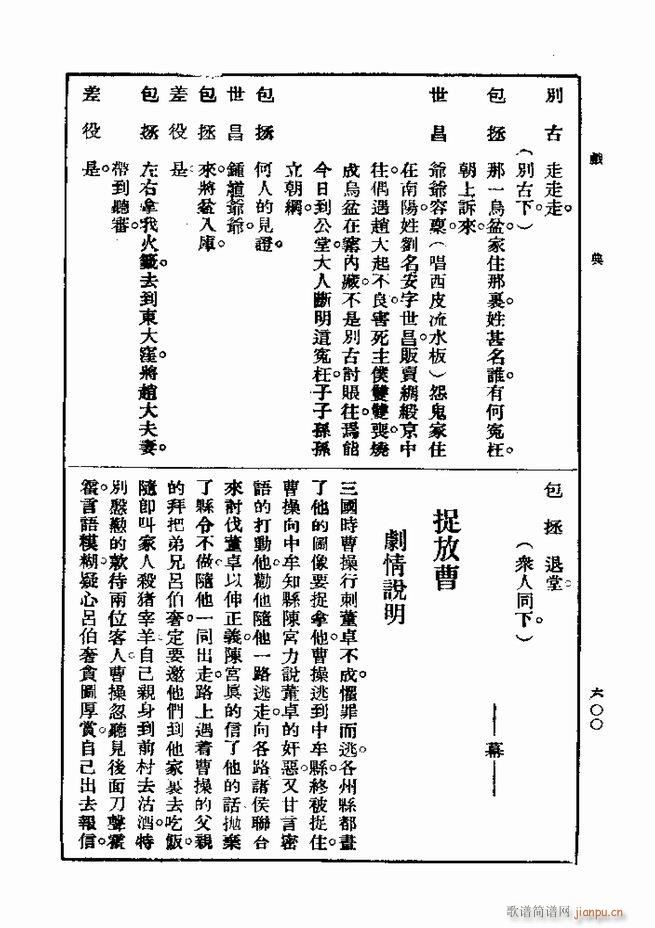  һ ڶ 541 600(ʮּ)60