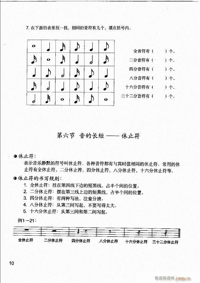 (l )֪R (l )R A IP(pn)(sh)`1 60(ʮּ)14