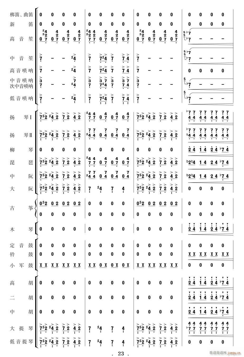 ϲӍ߅կ (l ) 21 30(V)3