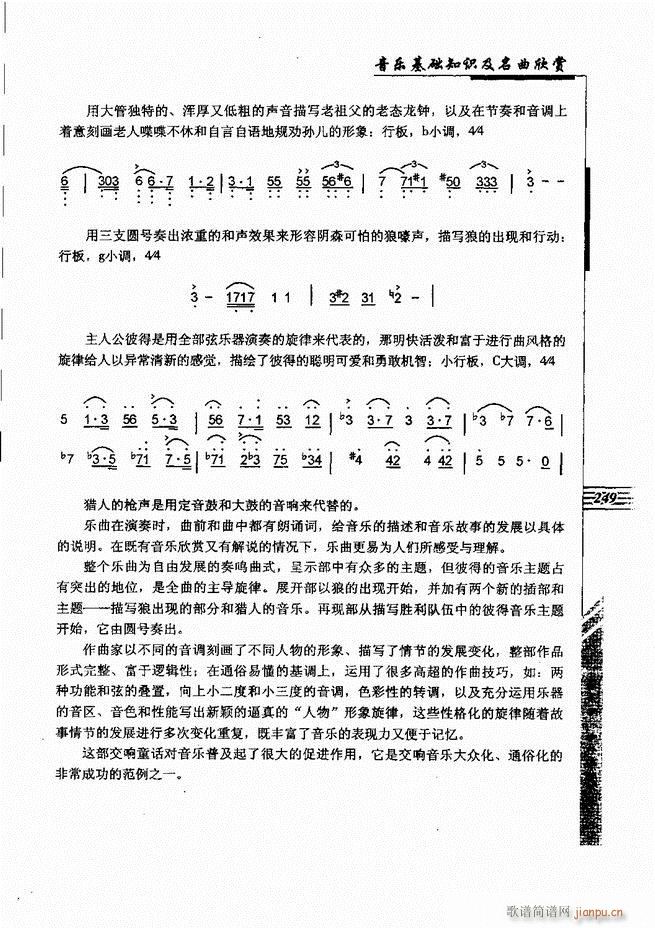 (l )A֪Rp241 262(ʮּ)9