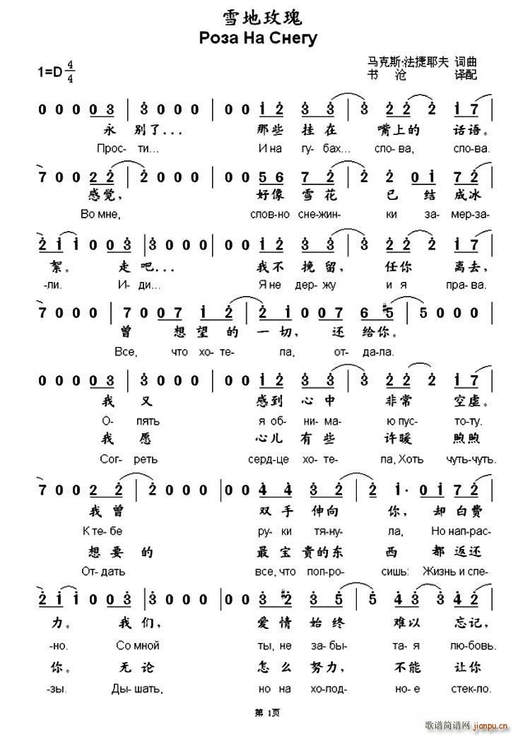  ѩõ жČ(ʮּ)1