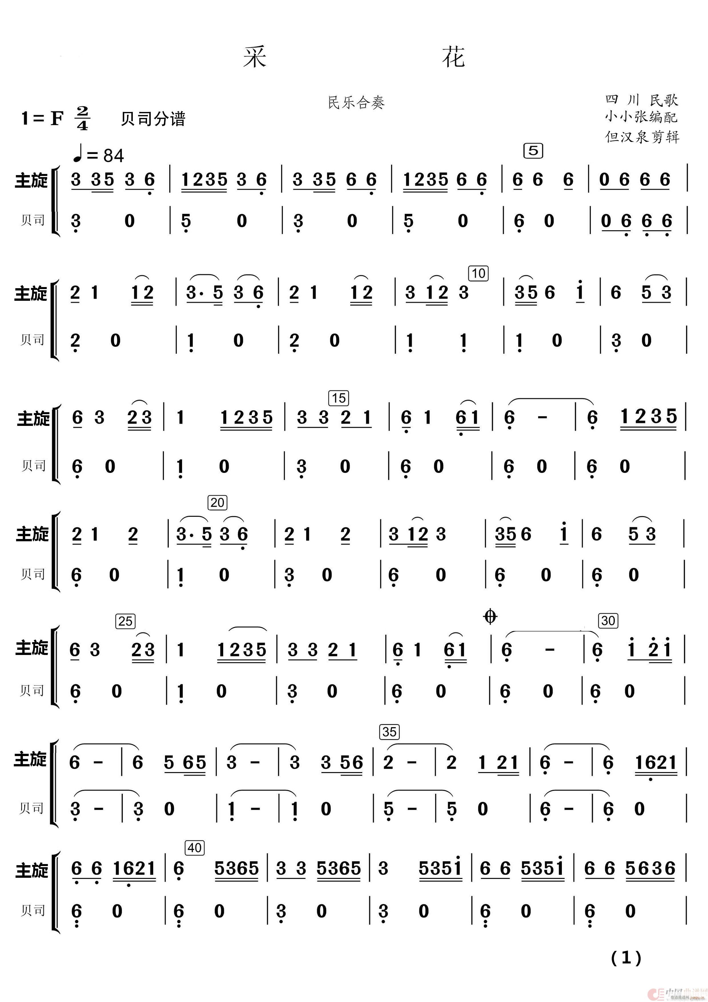   (l ) (l )(V)1