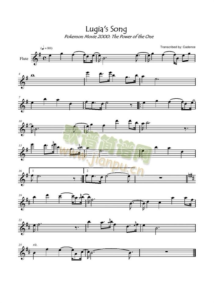 Lugias(ѺV)1