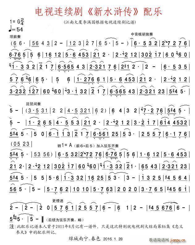 �ҕ�B�m�� ��ˮ�G�� �䘷(l�� )ӛ�V ��86����Y�� ���x����(ʮ�ּ�����)1