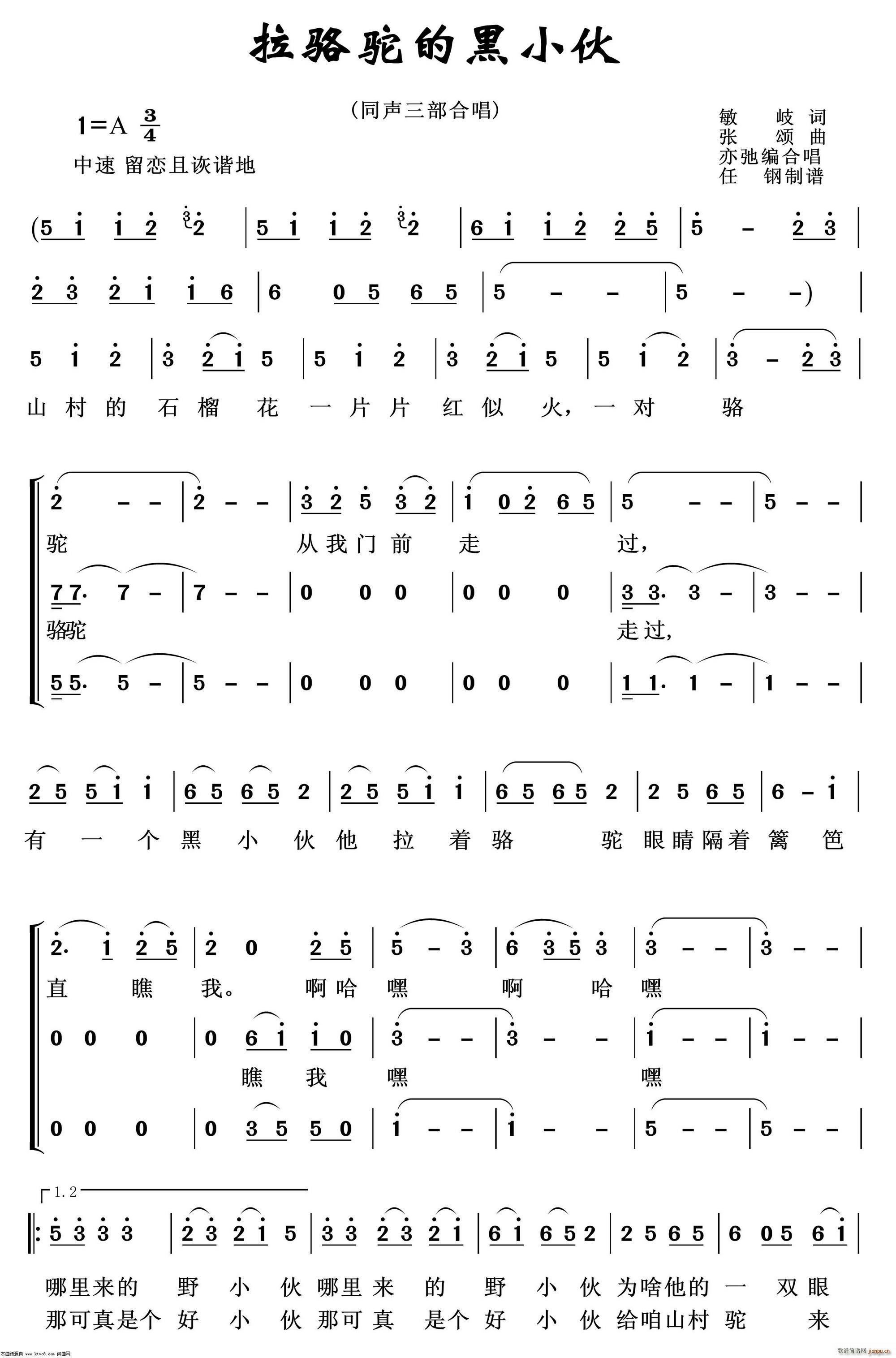 ����ĺ�С�� �س�����100��(ʮ�ּ�����)1