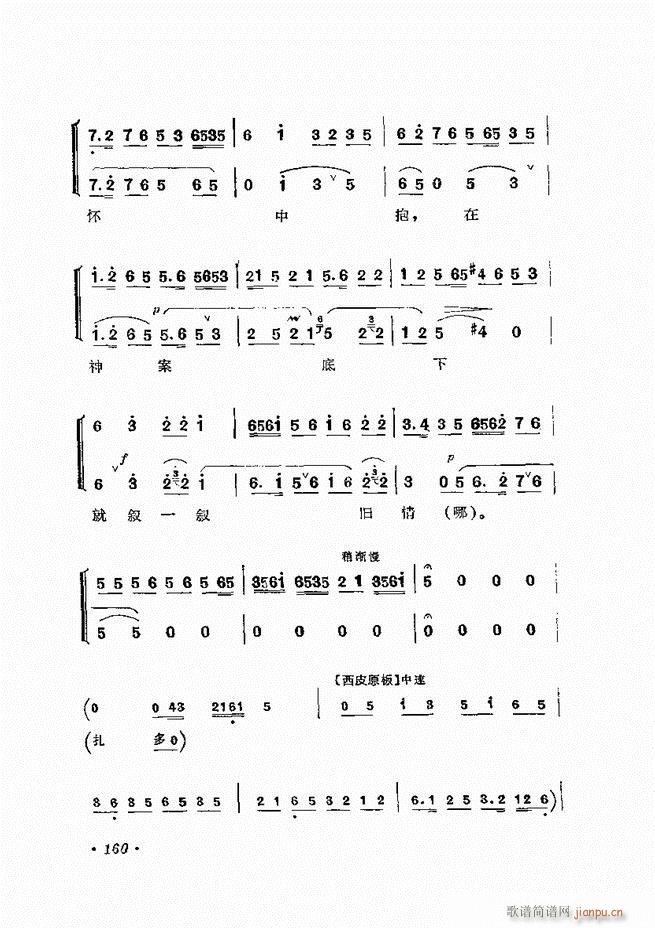 ﳪǻx ӆ 121 180(V)40