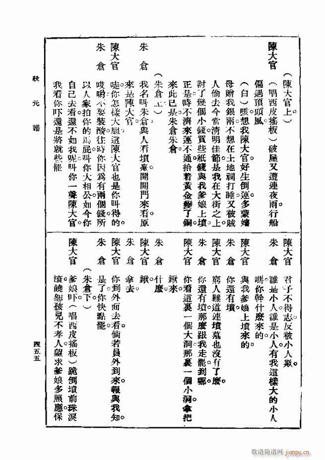  һ ڶ 421 480(ʮּ)35