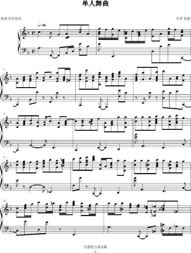 (V)1