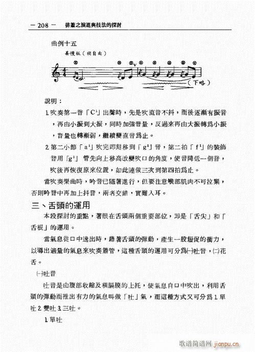 201-226(ѺV)8