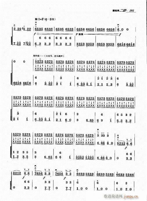 ҌW(xu)181-200(V)11