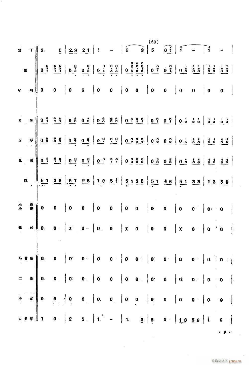 \Ioëϯ (l )С(V)9