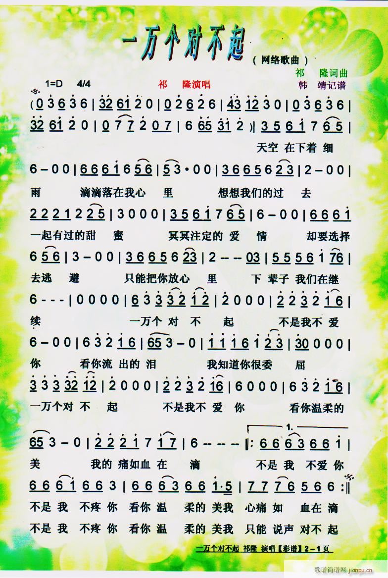 һf(wn)(g) W(wng)j(lu ) V(ʮּ)1
