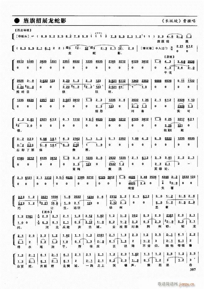  ǻ V 361 416(V)27