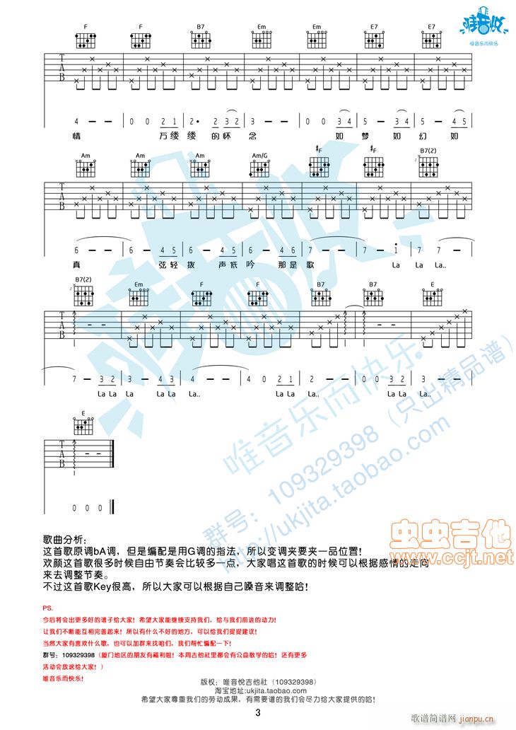g Ї 汾 ԭ(V)3