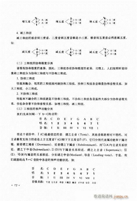 (l )c61-80(V)12