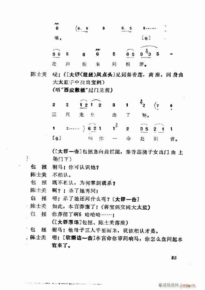  弯 61 120(V)25