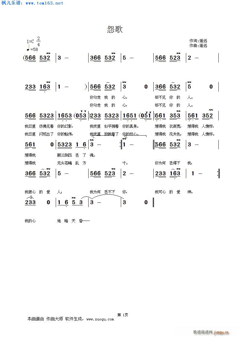 Թ(ָV)1