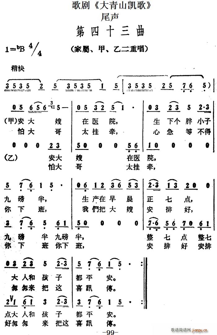 脡 ɽP ȫ֮β(ʮּ)1