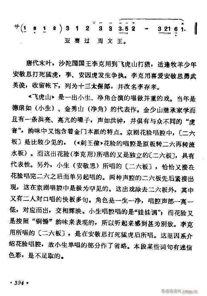 (zh)ǻx ϼ 361 420(V)34