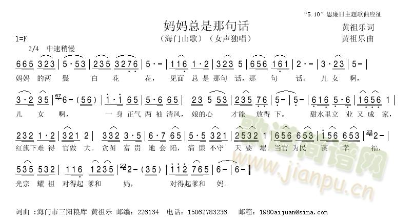 ǾԒ(hu)(ָV)1