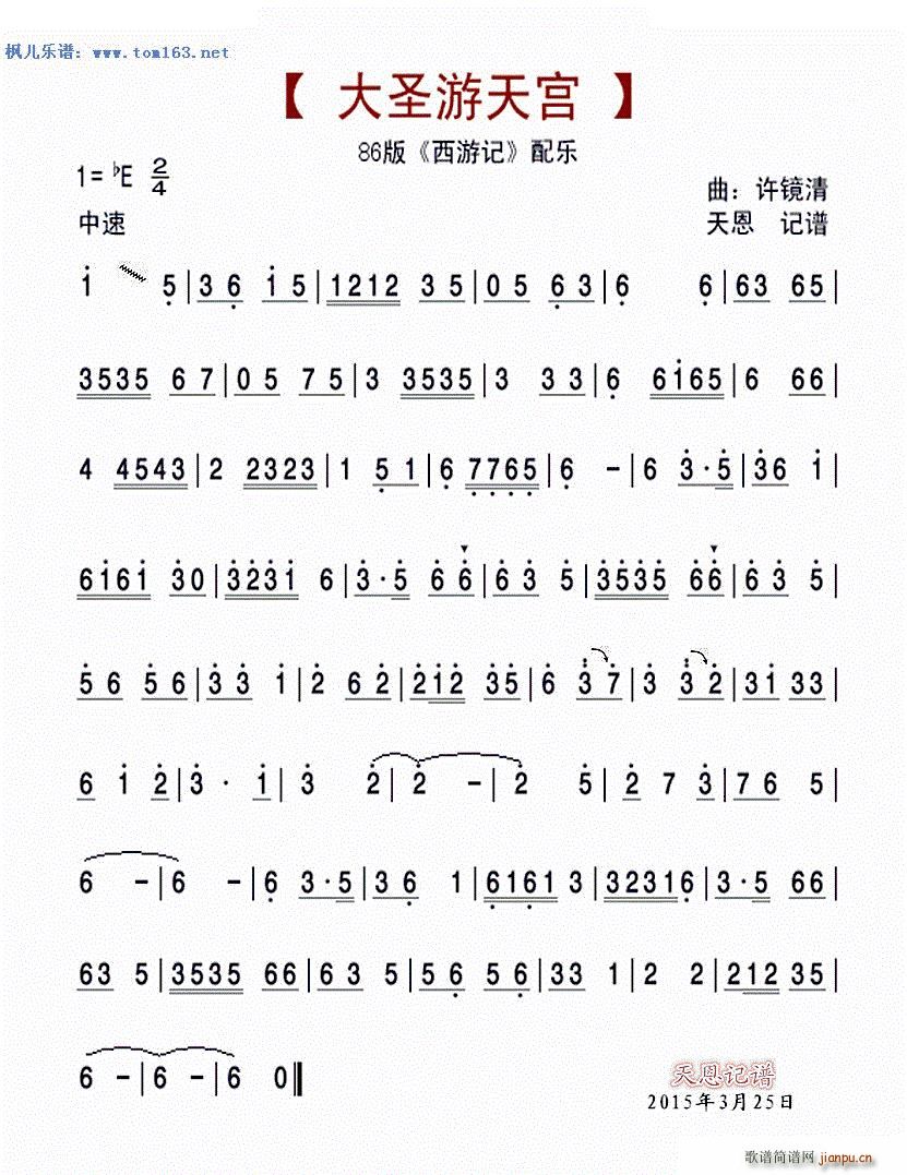 ʥm 86 ӛ 䘷(l )(ʮּ)1