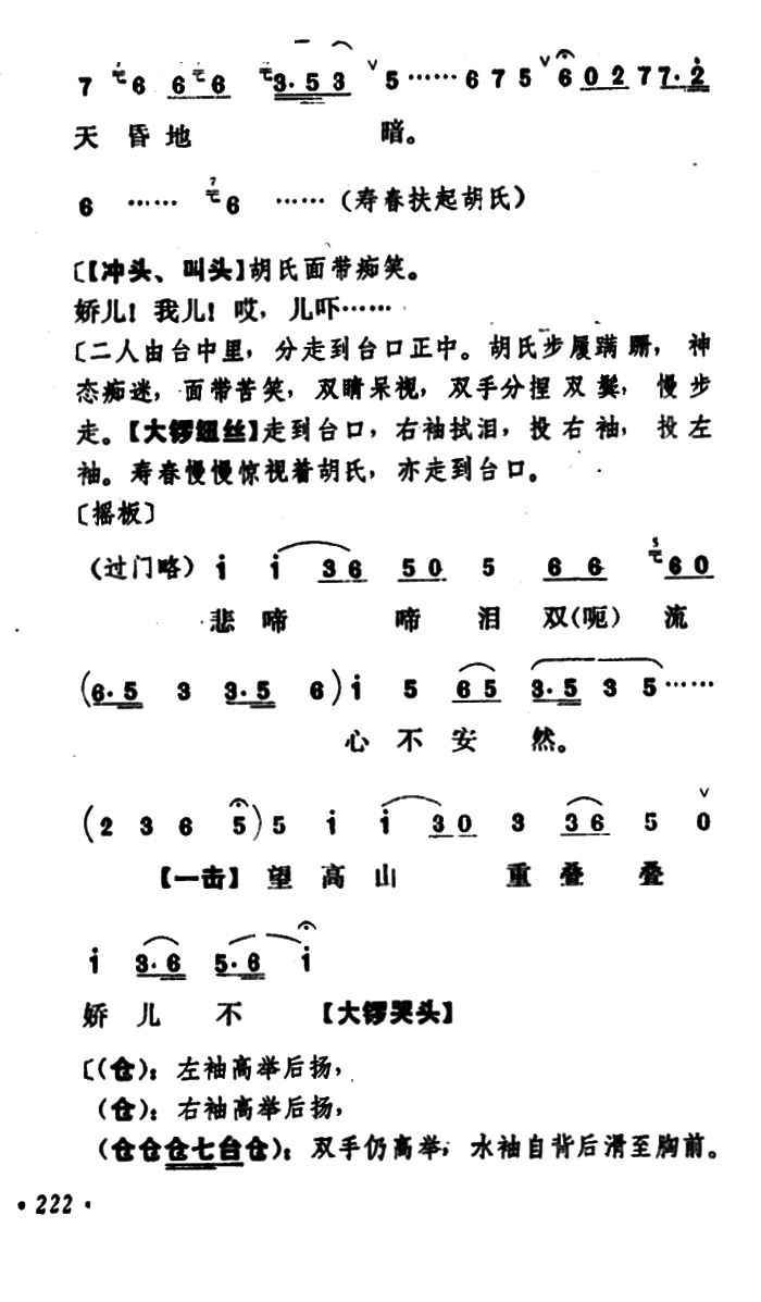 ǬR Сݳ ߈(chng)(V)6
