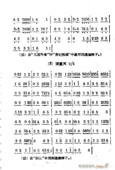 T(mn)61-67(V)3