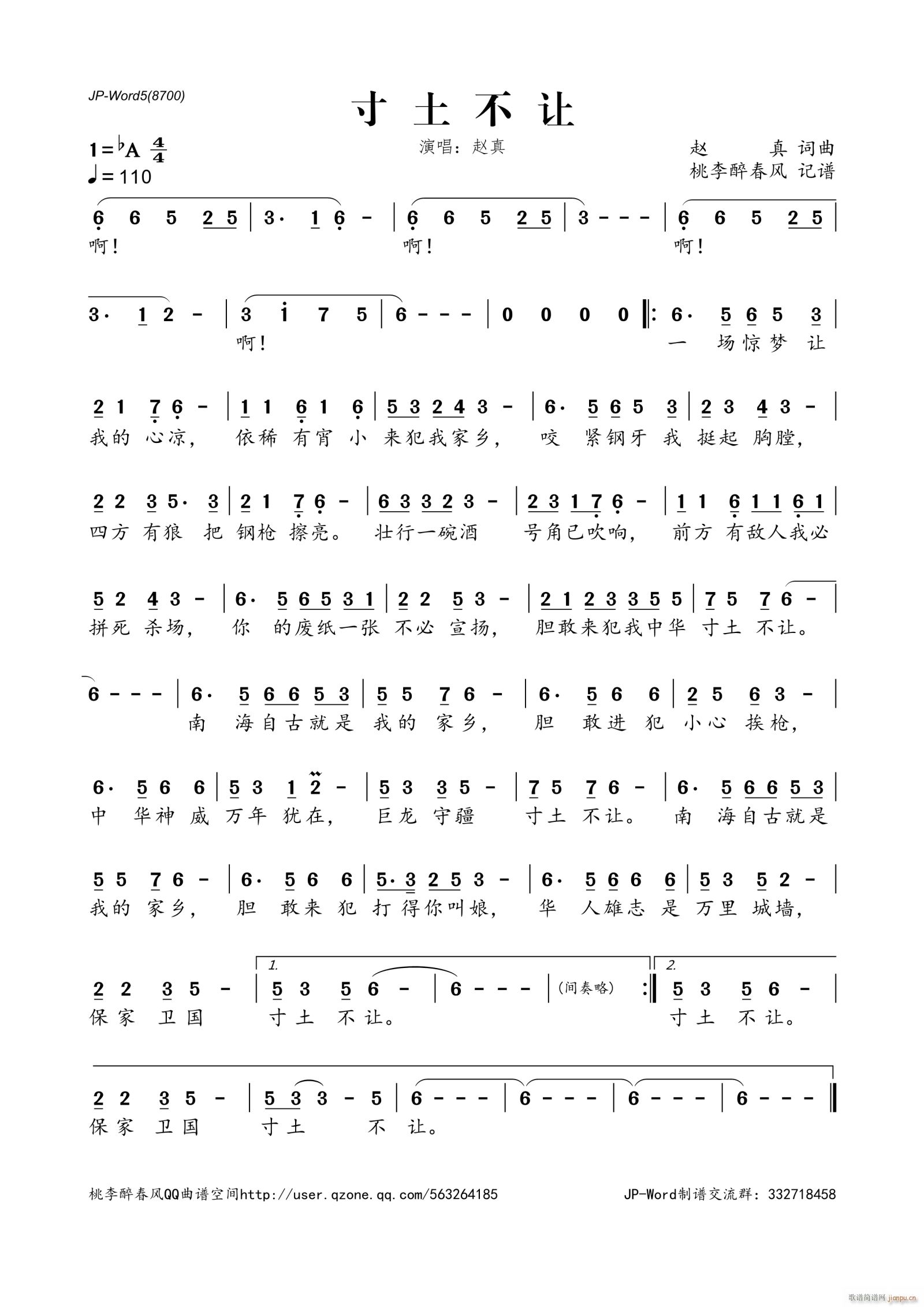 ׌(ָV)1