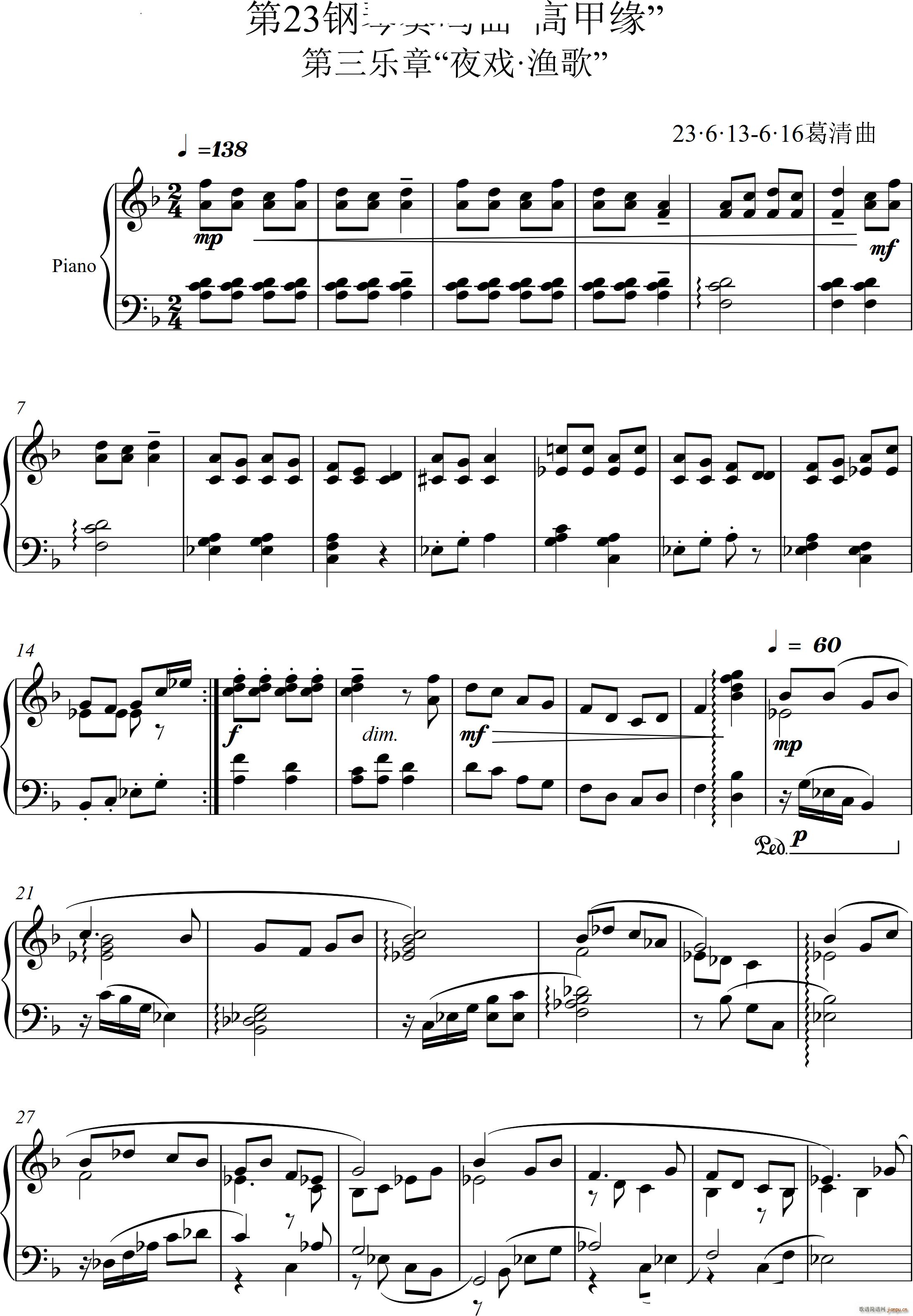 23Q ߼׾ Piano Sonata No 23(g)(l )(V)14