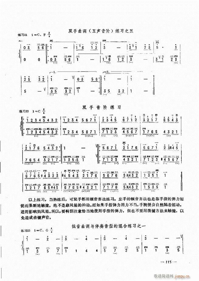 L(fng)ٺ(jin)ӛV̳ 61 120(L(fng)V)55