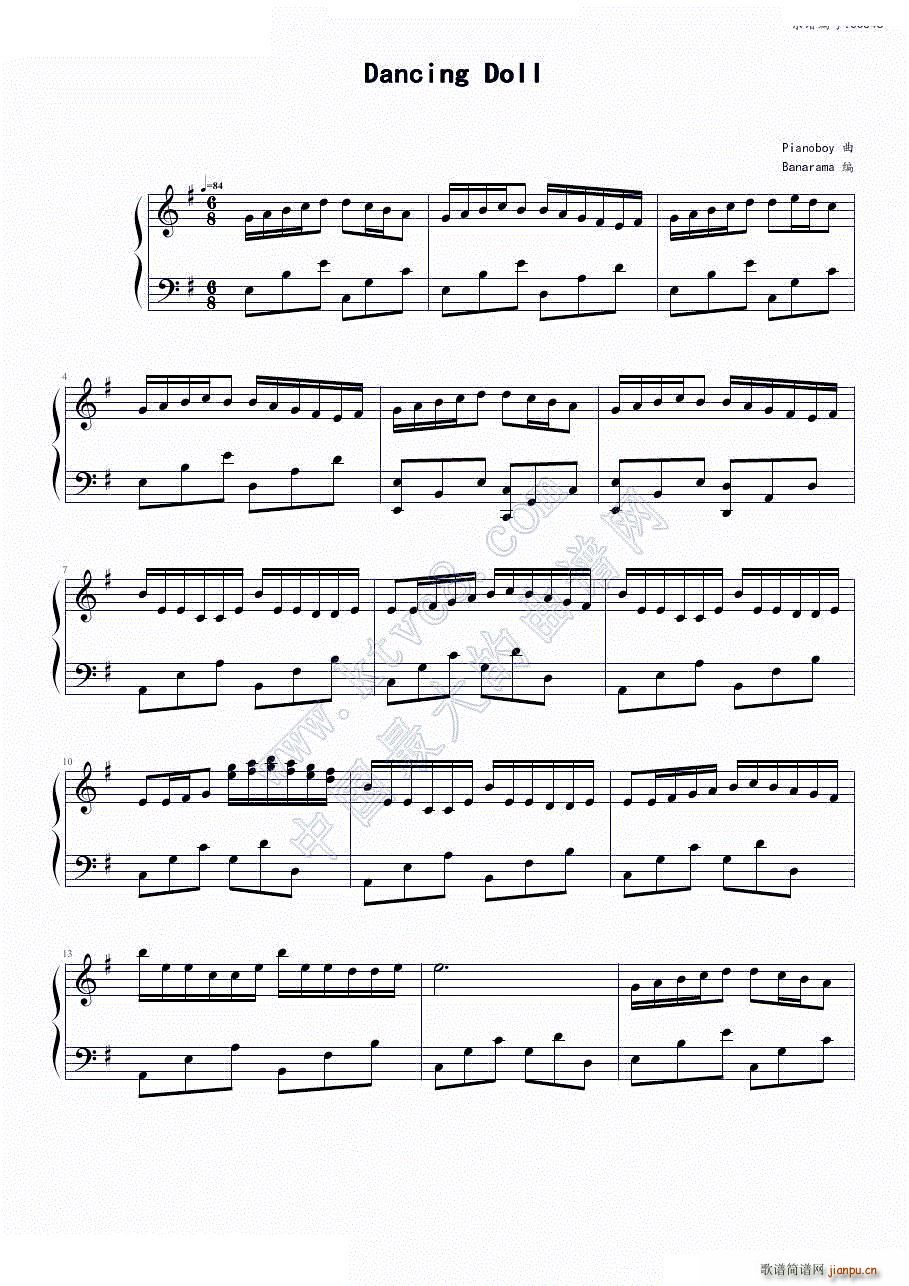 Dancing Doll į(V)1