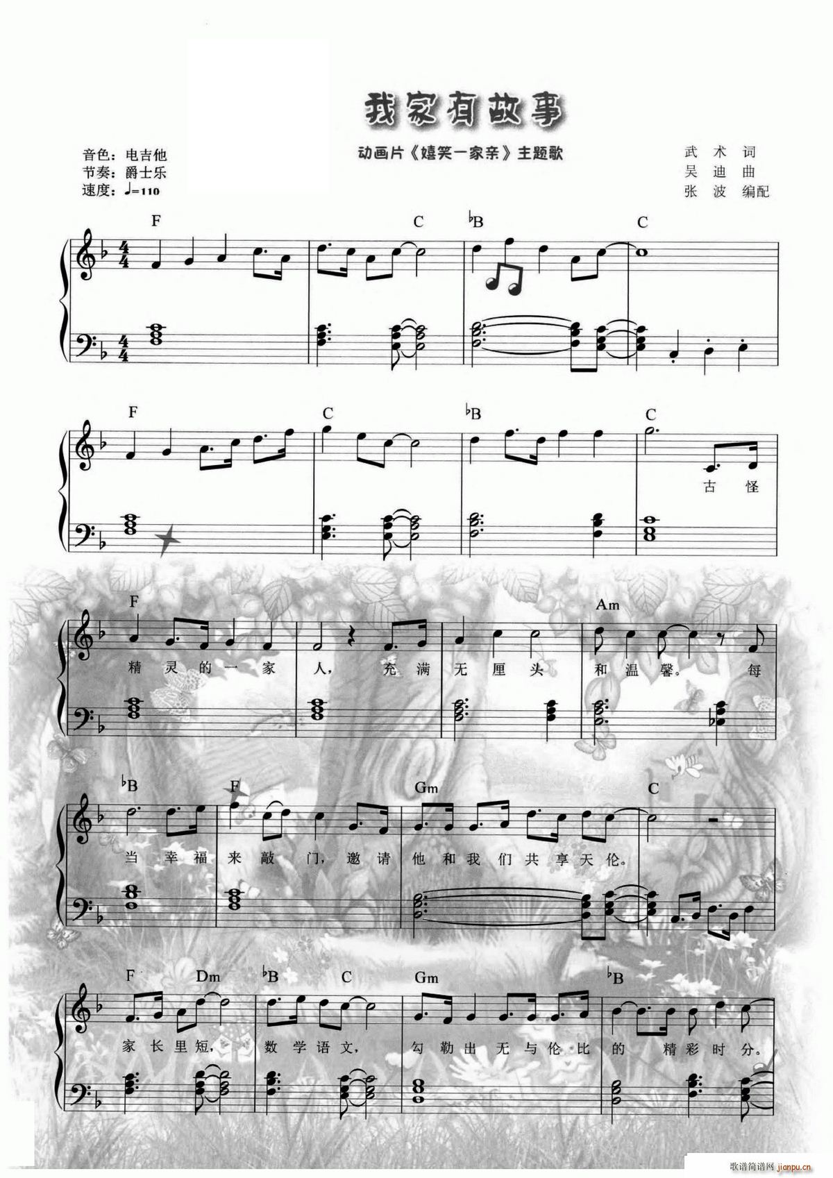 �Ҽ��й��� ��(d��ng)��(hu��)Ƭ ��Цһ���H ���}��(ʮ�ּ�����)1