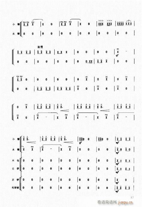 (l )̳81-100(ʮּ)7