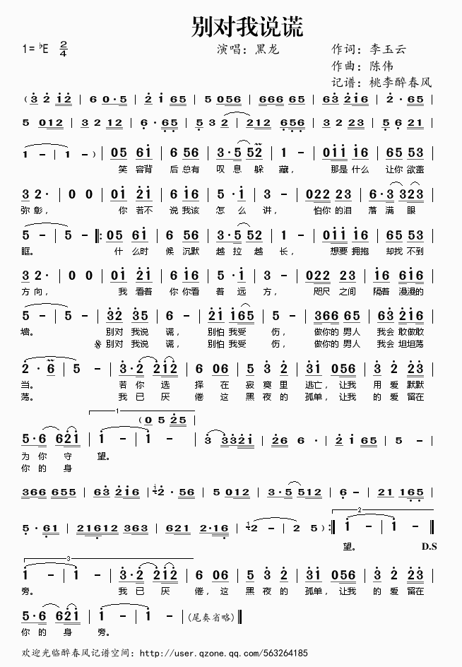 ef(shu)e(ָV)1