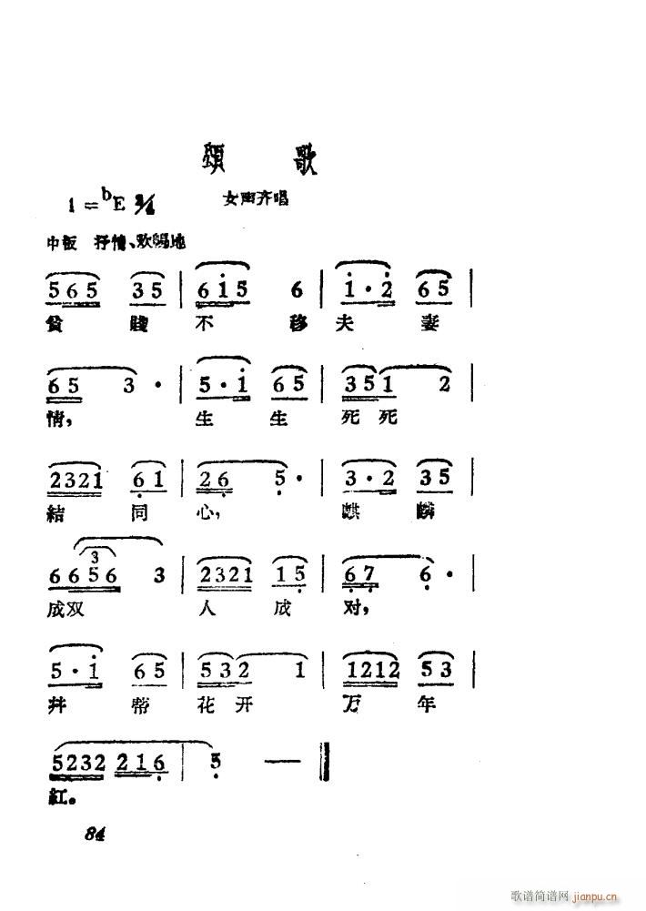 ŮR S÷ Ӱ 51 84(S÷V)34